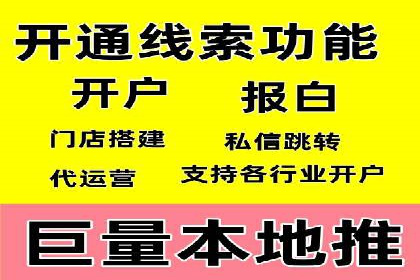 企业如何选择合适的百度推广预算？案例解读
